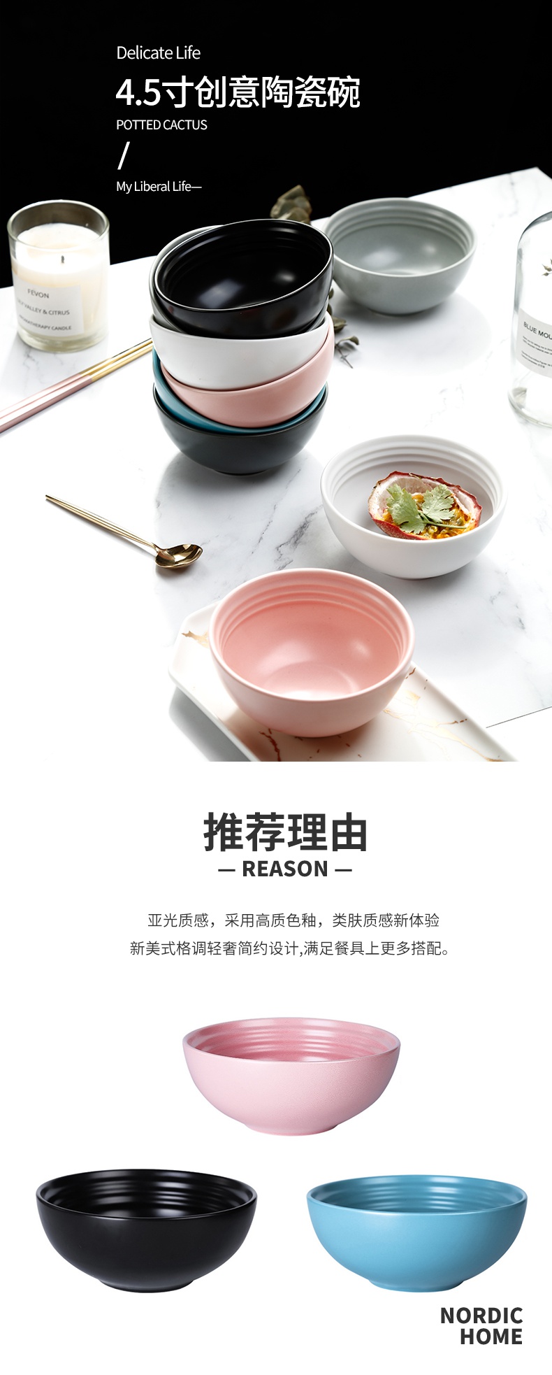 Nordic Japanese - style tableware 4.5 inch creative ceramic bowl of rice bowls pure color Japanese small bowl dessert salad bowl of soup bowl