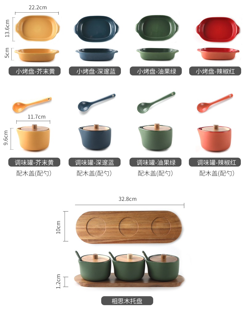 European retro flavor pot three - piece household acacia wood seasoning sauce can suit ceramic pot of salt