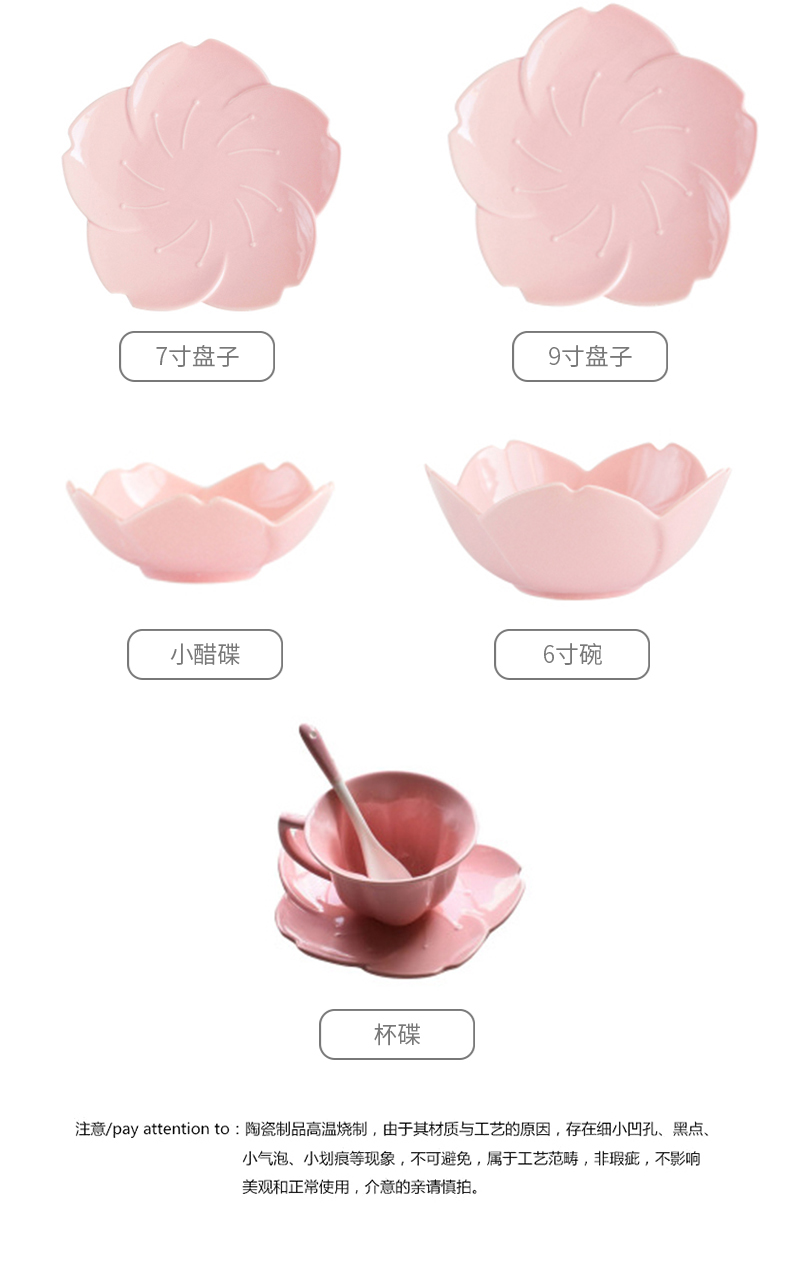 Jingdezhen ceramic tableware little dish dipping sauce creative dish flavor dish of cherry blossom put plate dish of soy sauce dish and wind plate