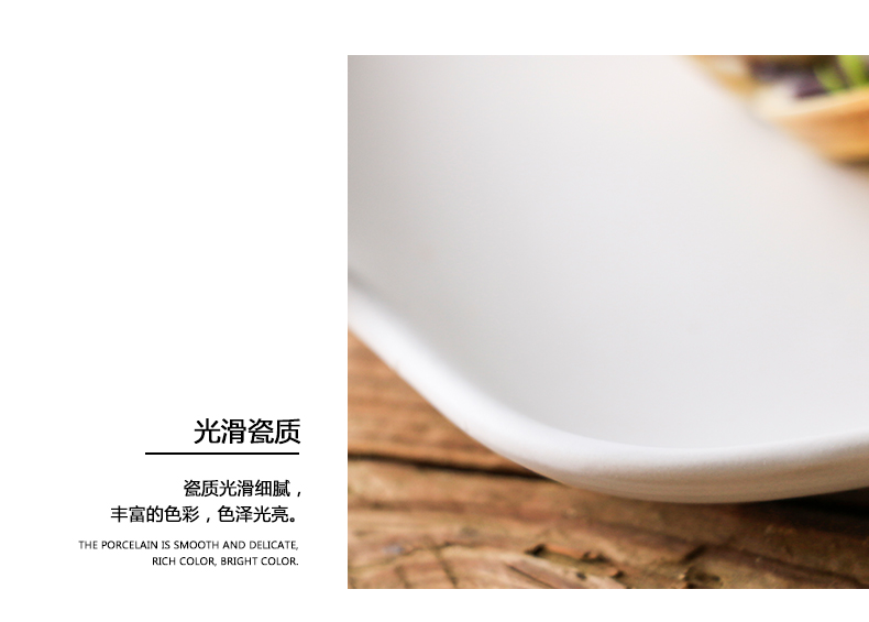 Jingdezhen ceramic plates sweetheart cake fruit bowl 10 - inch boreal Europe style three color inferior smooth ears rectangular plate