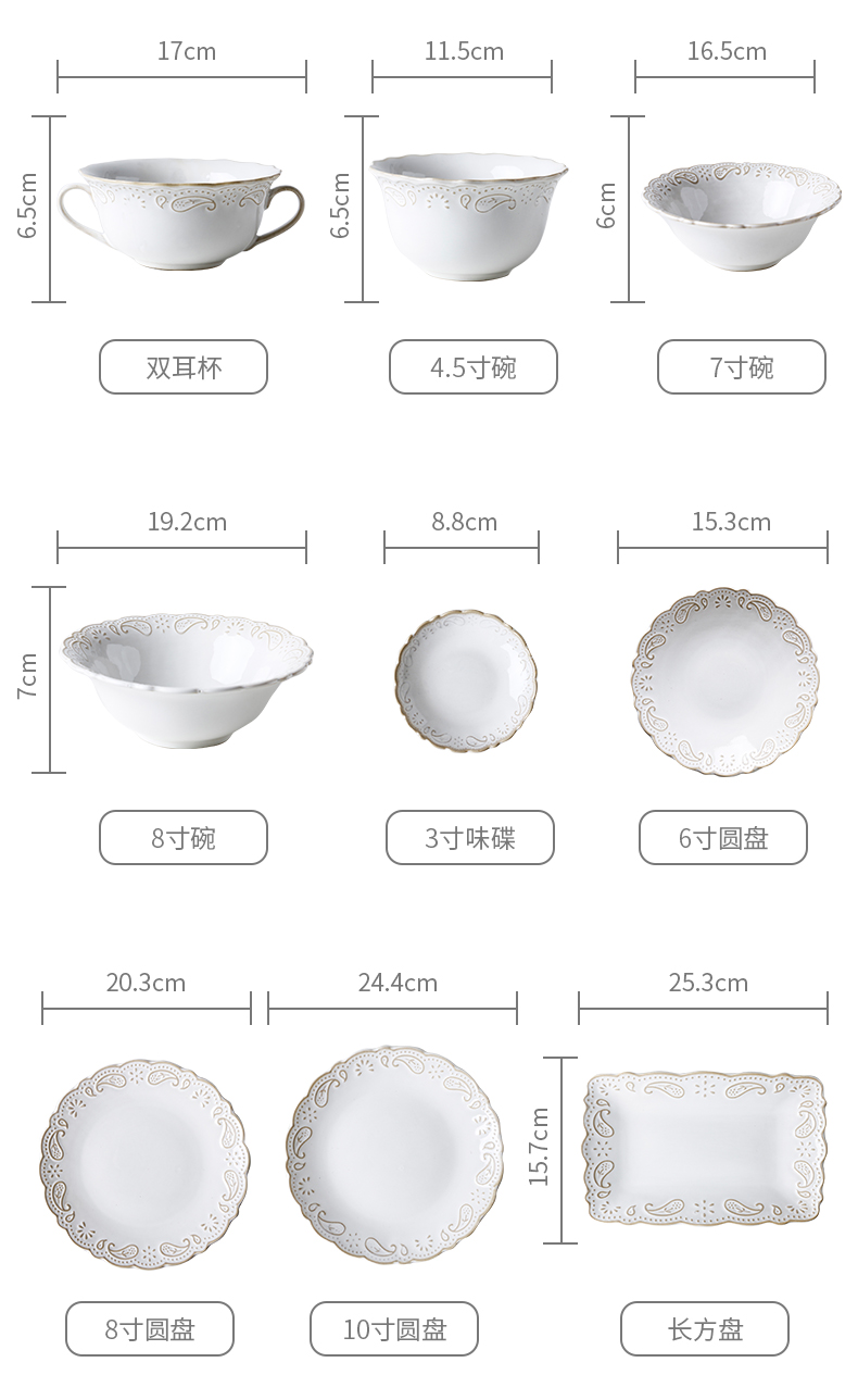 Of Europe type palace restoring ancient ways Of ceramic dish bowl dish pot Of beefsteak dessert salad bowl dish dish Of French embossment tableware