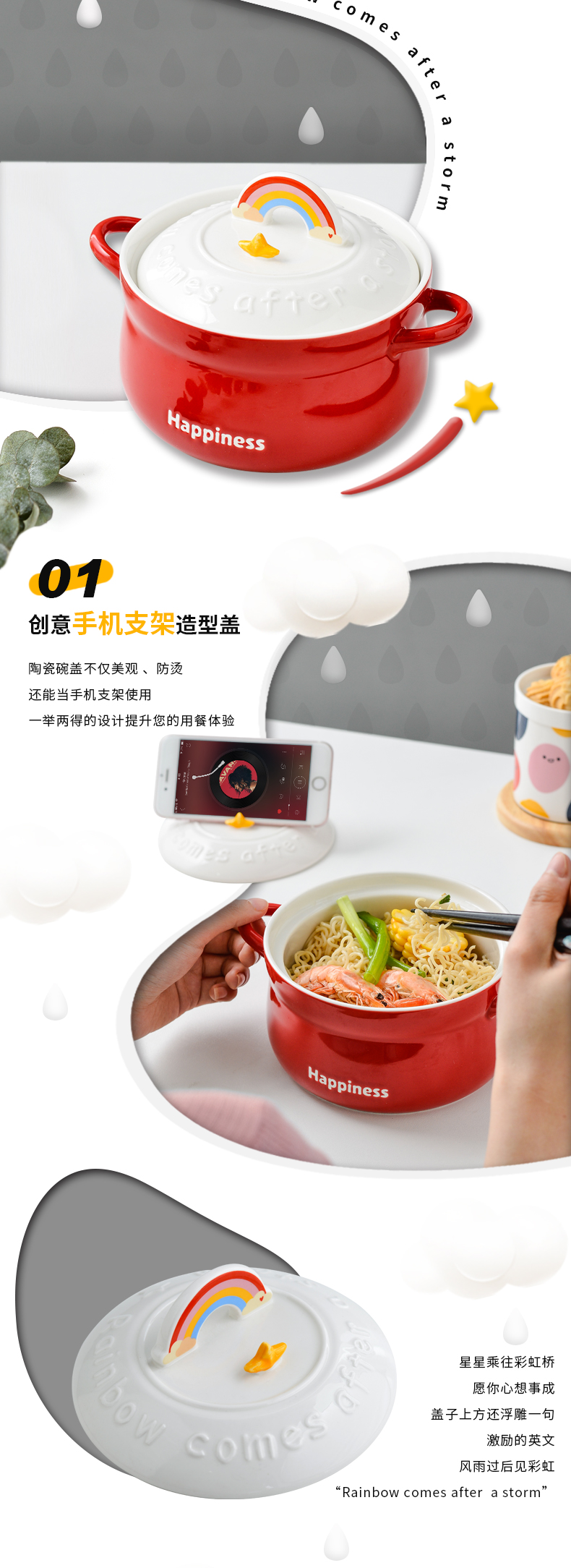 Rainbow girl lovely heart ceramic terms Rainbow such as bowl with cover individual students instant noodles bowl chopsticks suit large soup bowl