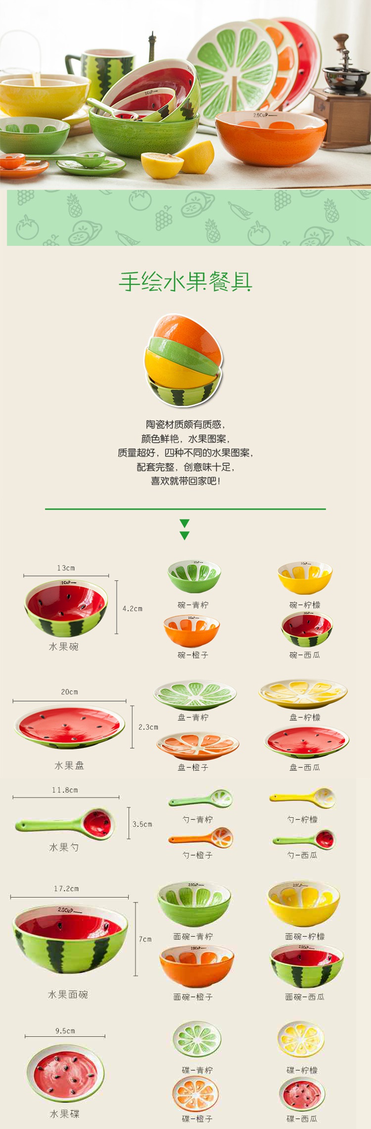 Japanese fruit watermelon ceramic tableware dishes suit household lovely creative move individual eat bowl dish the spoon