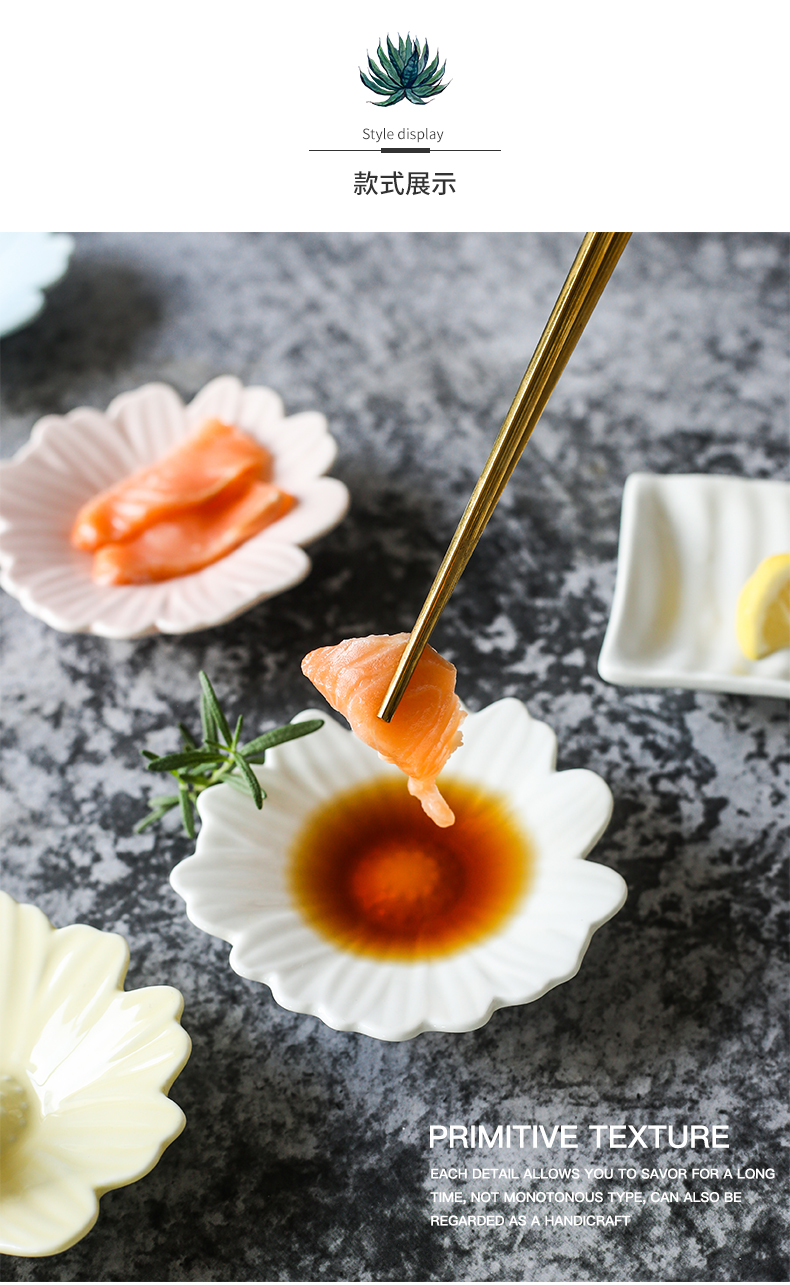 Jingdezhen Japanese - style fresh daisies little dish creative ceramic disc vinegar sauce dish flavor dishes snacks dim sum dishes