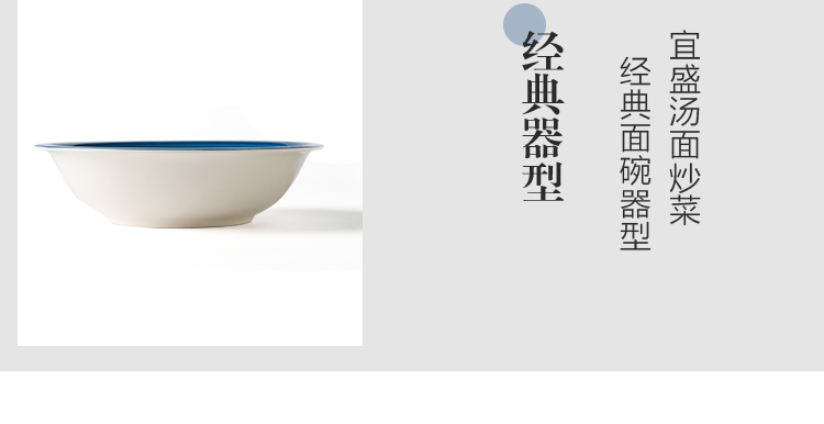 Japanese deep bowl rainbow such as use of household food plate under the glaze color hand - made ceramic tableware suit rural wind western dishes