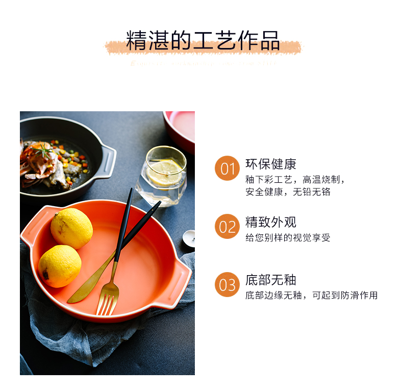 Northern wind ins western - style food plate deep dish soup plate household ears dish plate ceramic salad plate for FanPan baking pan