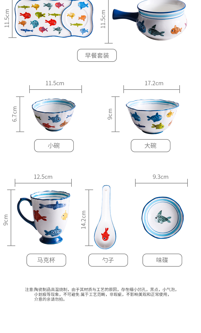 Northern wind ins ceramic tableware household steak Japanese discus fish eat bowl bowl dish dish dish dish fish dish