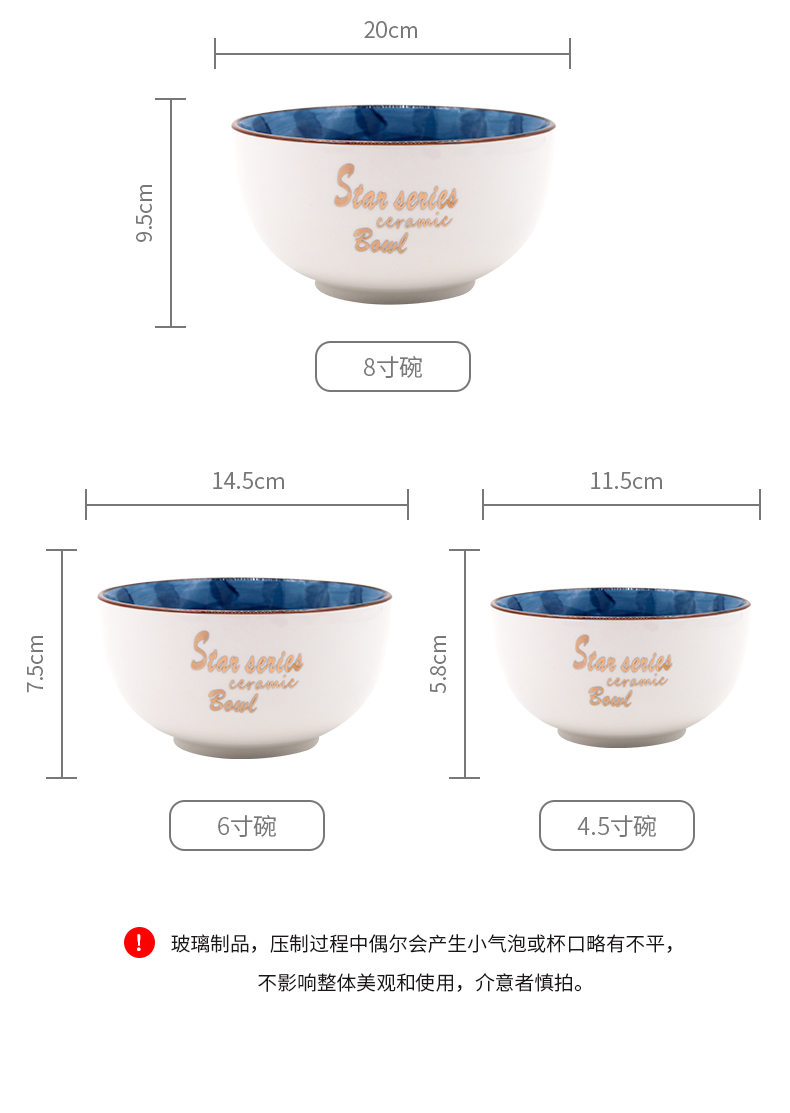 Nordic ceramic salad bowl, ceramic bowl bowl sky, lovely breakfast eat big household fruits dessert bowl of beef noodles in soup bowl