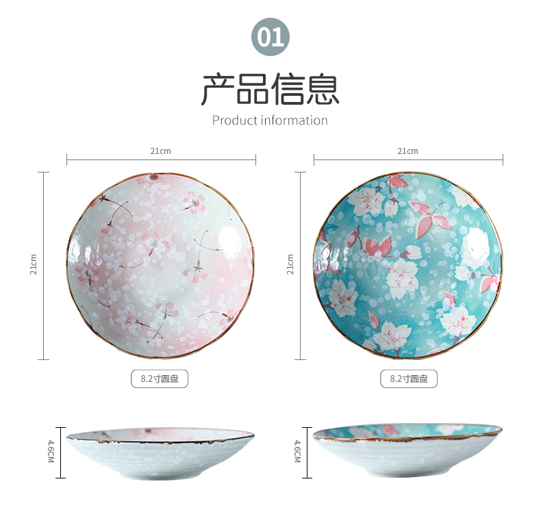 Flower creative hand - made ceramic tableware tableware informs the bowl dish dish soup bowl plate composite ceramic package