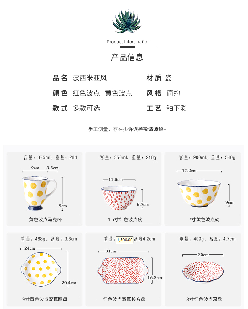 Nordic ins wind wave points to use of creative move of creative household crockery bowl dishes dishes rainbow such use