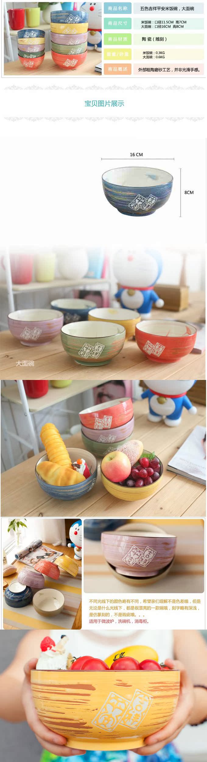 Jingdezhen and colorful propitious shells big auspicious ceramics bowl of rice noodles in soup bowl dishes cutlery set