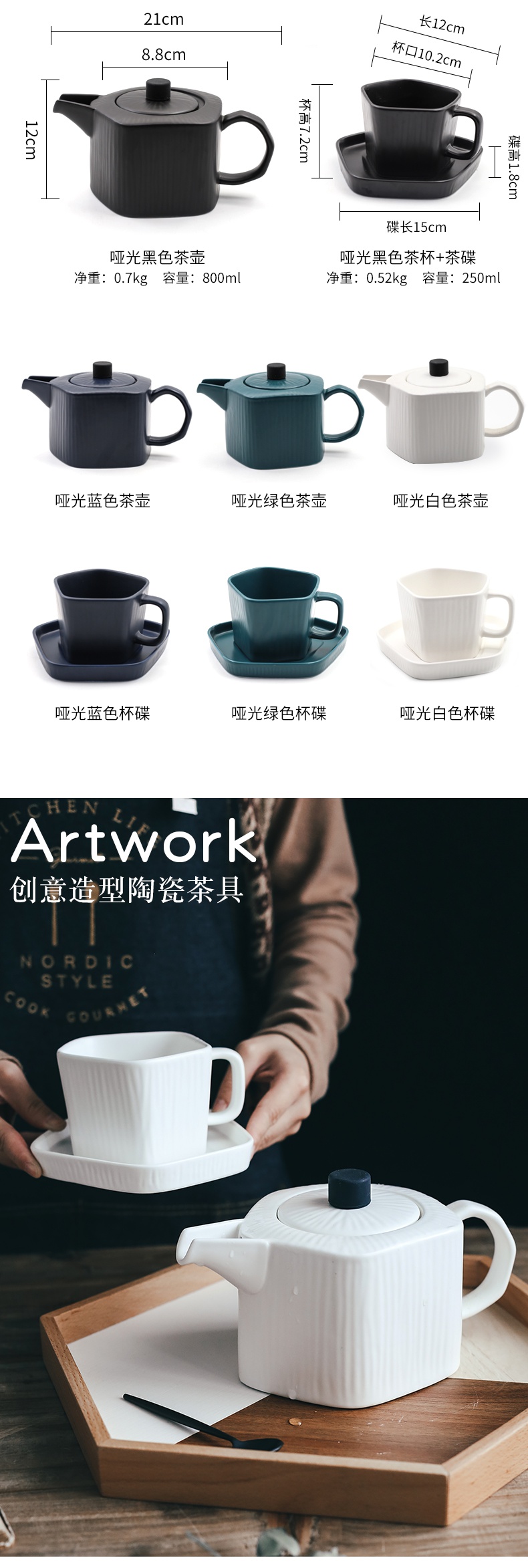 Matte enrolled ceramic teapot Nordic tea cups and saucers household utensils kettle flower coffee pot, kettle large capacity