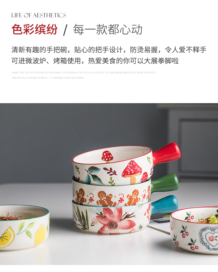 Northern wind hand - made with handle ceramic bowl creative individual rainbow such use baking bake bowl dessert bowl of salad bowl for the job