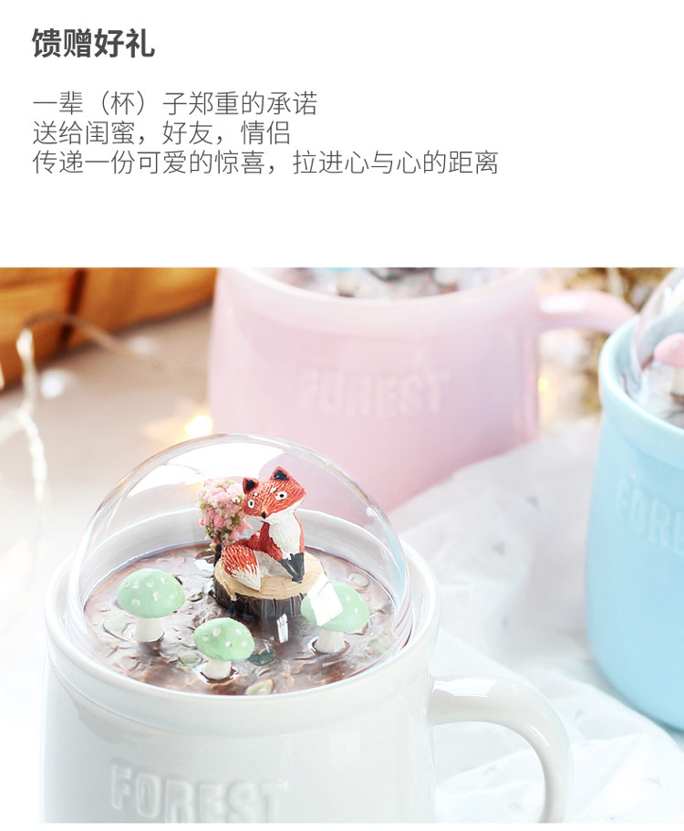 Creative micro forest landscape ceramic cup express it in the pot - bellied men and women who carry the mark cup coffee cup gift cups