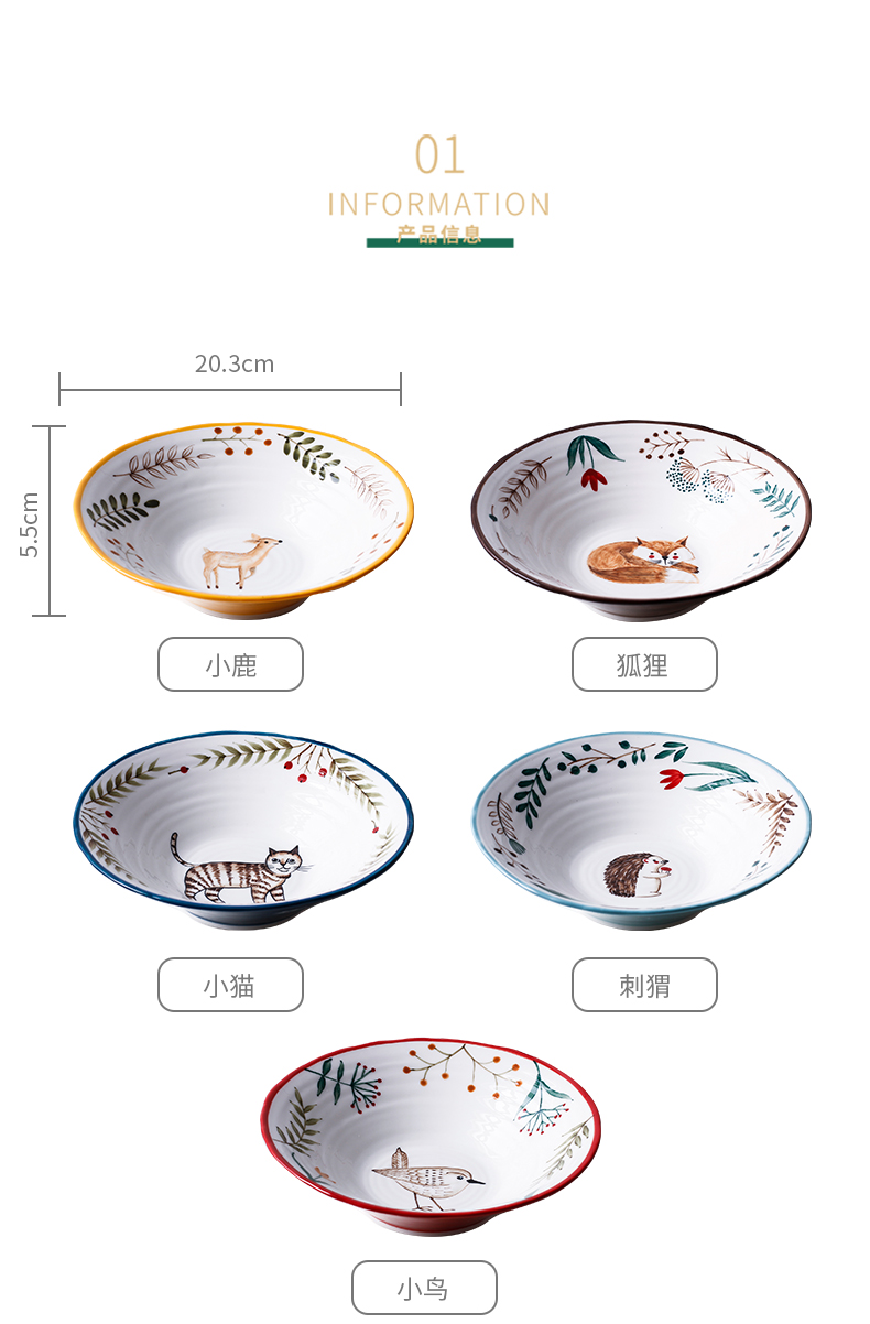 Nordic ins cartoon express ceramic animal, lovely fruit large bowl of beef noodles in soup bowl of sweet fruit salad bowl