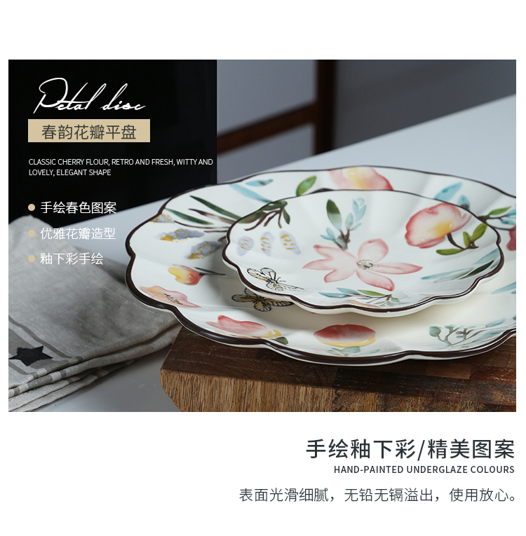 Retro hand - made ChunYun lace plate of rural household vegetable dish fruit snacks to western food steak ceramic plates