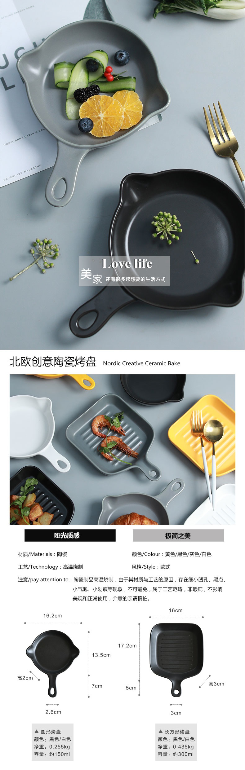 The Nordic idea web celebrity oven for baking plate ceramic household with handle western tableware ins 0