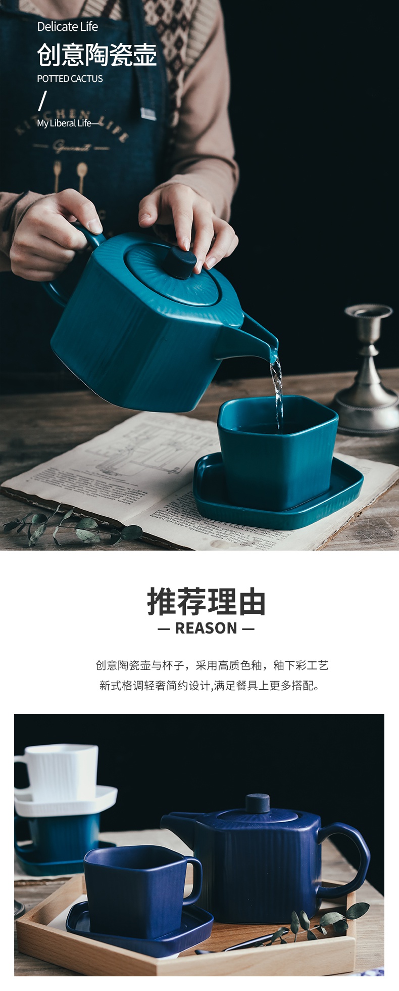 Matte enrolled ceramic teapot Nordic tea cups and saucers household utensils kettle flower coffee pot, kettle large capacity