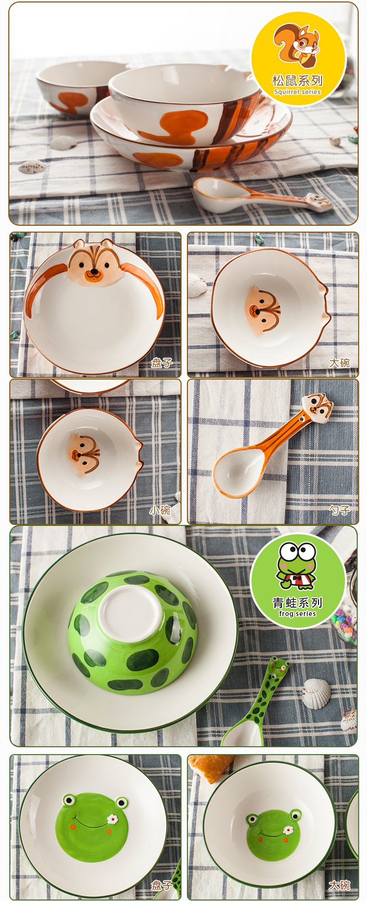 Jingdezhen ceramic creative Japanese cartoon express it in animals under the glaze coloured rice bowl dish dishes