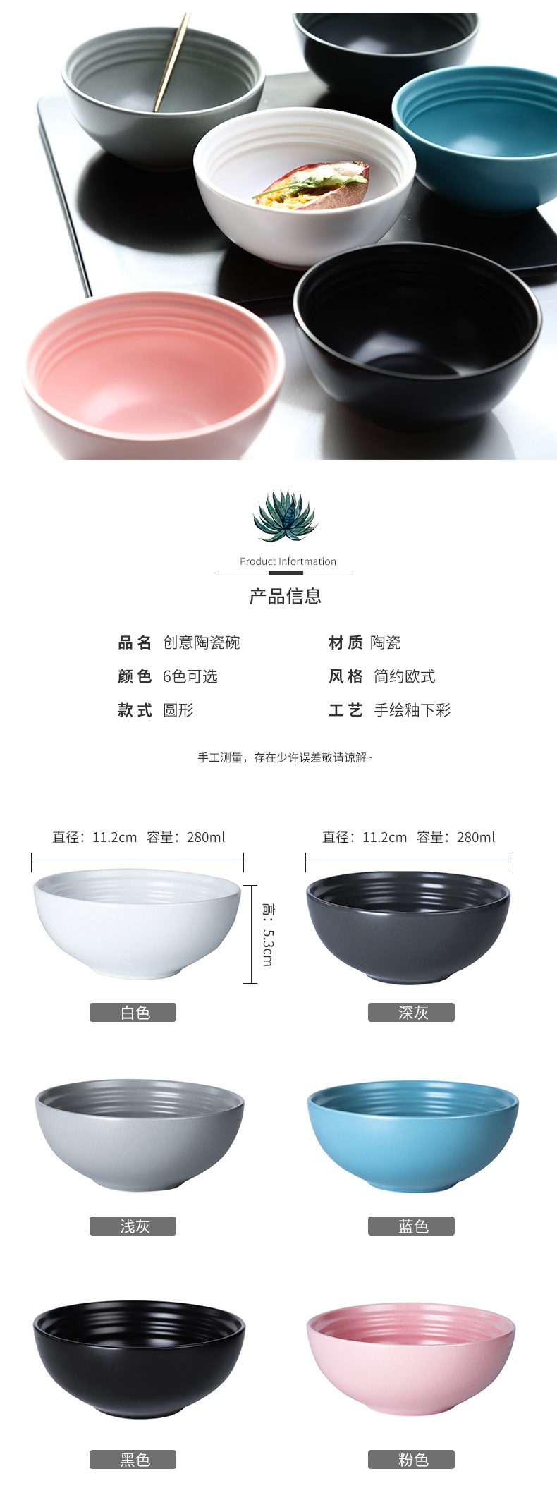 Nordic Japanese - style tableware 4.5 inch creative ceramic bowl of rice bowls pure color Japanese small bowl dessert salad bowl of soup bowl