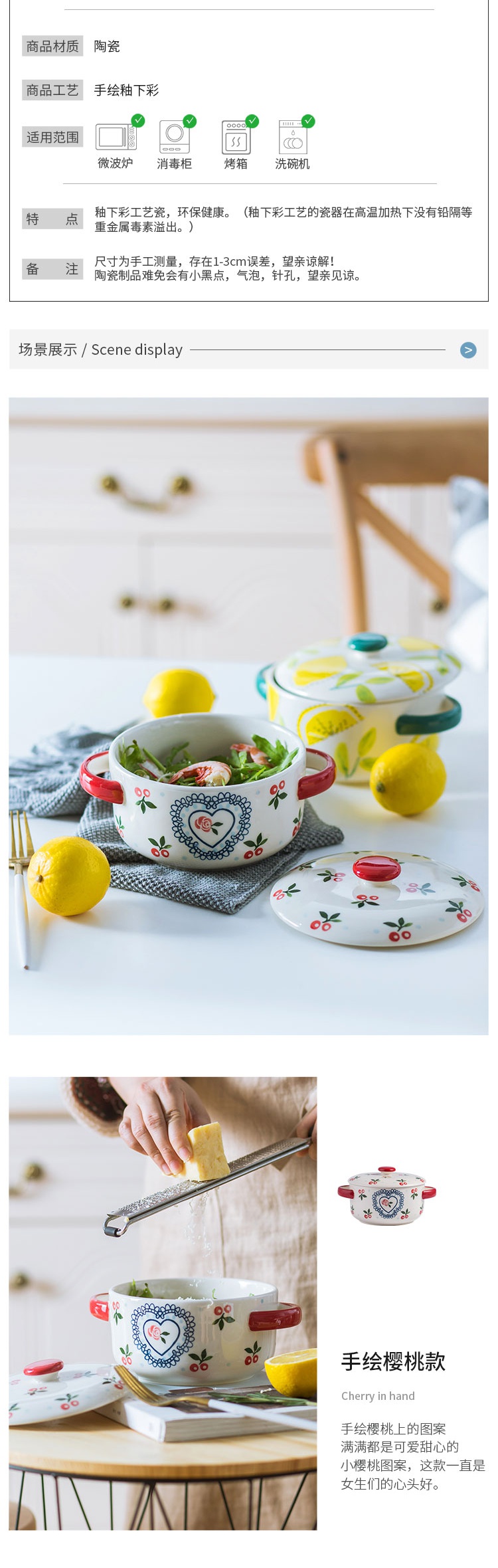 Hand - made cherry rainbow such as bowl with cover mercifully dormitory, lovely home with cover ceramic bowl Japanese ears big bowl of soup bowl