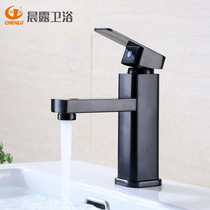Black 304 stainless steel hot and cold water faucet Bathroom basin faucet Kitchen basin Pull-out faucet