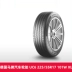 	lốp xe ô tô bán tải [Bán chạy] Lốp xe ô tô Continental của Đức UC6 225/55R17 101W XL thích ứng với Malibu Regal 	giá lốp xe ô tô i20	 	lốp xe ô tô 14 inch	 Lốp xe ô tô