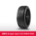 lốp xe ô tô giá bao nhiêu Lốp ô tô Tmall Pirelli Dragon Sport 225/40R18 92W XL 	lốp xe ô tô dunlop chính hãng	 	giá lốp xe ô tô tải drc	 Lốp xe ô tô