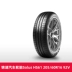 [Bán Chạy] Lốp Ô Tô Kumho Solus HS61 205/60R16 92V Phù Hợp Với Pentium B50 đại lý lốp xe ô tô tải 	lốp xe ô tô honda civic	 Lốp xe ô tô