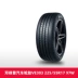 	lốp xe ô tô giá rẻ [Bán Chạy] Lốp Dunlop VE303 225/55R17 97W Cho Lexus LS430 gia lop xe oto 	giá lốp xe ô tô i10	 Lốp xe ô tô