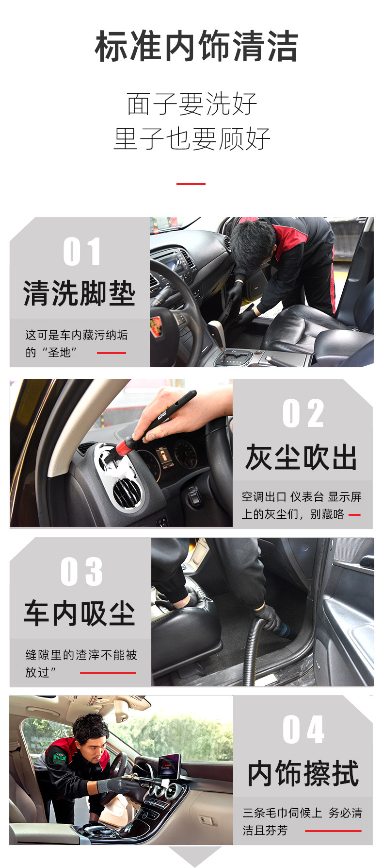 天猫养车app 洗车季卡 含3次洗车 图8