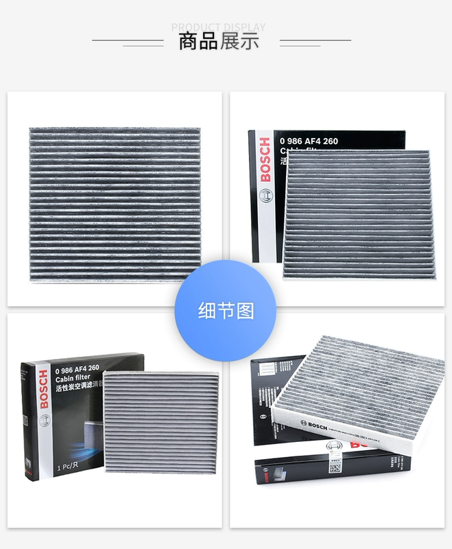 máy khử mùi ô to xiaomi Máy vệ sinh lọc điều hòa Bosch 0986AF4260 phù hợp cho lọc điều hòa Ruizhi Crown Camry Corolla RAV4 lọc không khí oto máy tạo ion xe hơi