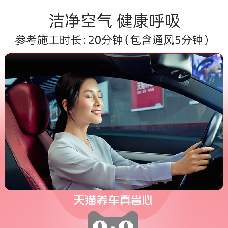 拒绝踩雷！途虎养车和天猫养车到底选谁？绝绝子攻略来了！