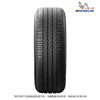 Michelin Tires Haoyue 3St 195 215 225 235 245/45 50 55 60R16R18R19