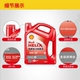 Shell Helix HX3 series 5W30/15W40/20W50 red shell multi-grade engine oil Tmall car maintenance 4L