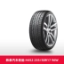 	lốp xe ô tô kumho	 [Bán Chạy] Lốp Hankook H452 235/50R17 96W Thích Hợp Cho Toyota Crown Ford Mondeo 	lốp xe ô tô falken	 	lốp xe ô tô dunlop có tốt không	 Lốp xe ô tô