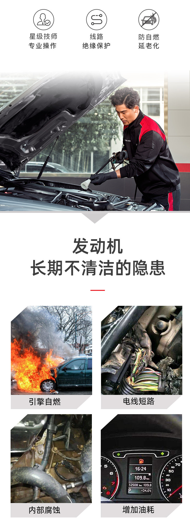 天猫养车app 车辆洗护套餐 图7
