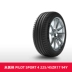 	lốp xe ô tô dunlop chính hãng	 [Bán Chạy] Lốp Michelin PILOT SPORT 4 225/45ZR17 94Y phù hợp cho Porsche 928 lốp xe ô tô chevrolet spark	 	vỏ xe hơi dunlop	 Lốp xe ô tô