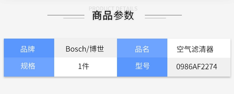 lọc không khí ô tô chính hãng Lõi lọc khí Bosch 0986AF2274 phù hợp cho Santana 2000 EFI/Poussin máy lọc không khí ô tô michelin máy lọc không khí ô tô