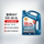 Shell Heineken HX7 5W-40 4Л API SP Blue Shell PLUS полностью синтетическое моторное масло для автомобилей Tmall mini 0