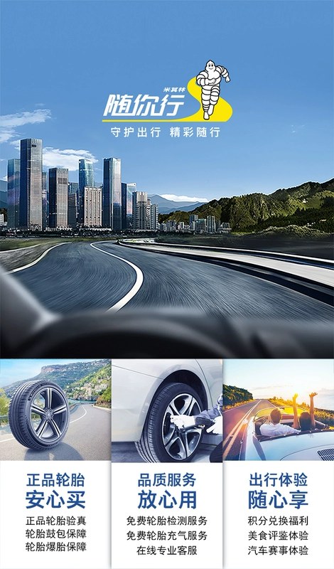 lốp oto michelin Lốp Michelin PILOT SPORT 4 ST 225/40R18 92Y AO Tmall lắp đặt gói bảo dưỡng ô tô áp suất lốp xe ô tô lốp xe ô tô địa hình	