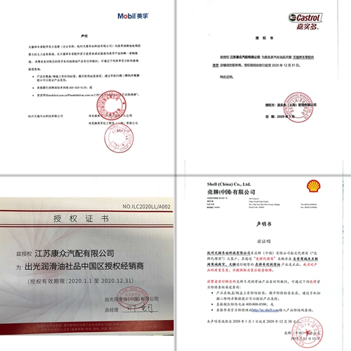 烘 硗 崇 崇 3 瓒呭 嚒 锽 锽 锽 5W30 ╃ 劧姘 叏 钖 钖 姩 姩 姩 姩 戞 戞 戞 戞 戞 戞 戞 戞 戞 戞 戞 戞 戞 戞 戞 戞 戞 戞 戞 戞 戞 戞 戞 戞 戞 戞 戞 戞 戞 戞 戞 戞 戞 戞 戞