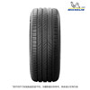 Michelin Tires Haoyue 5 215 225 235 245 255/45 50 55 60 R18R19R20