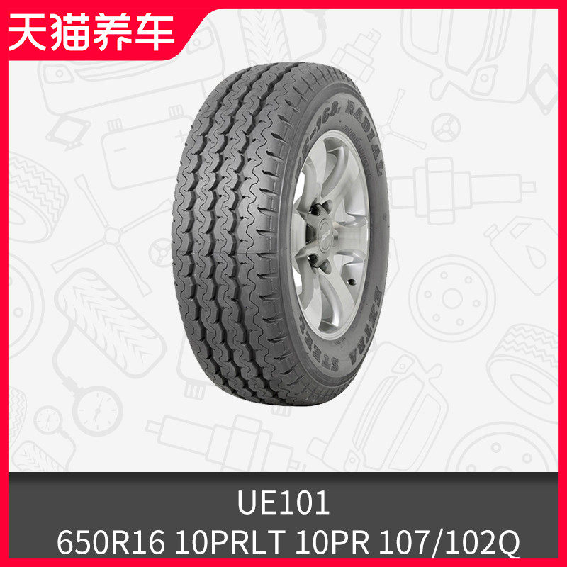 Margis UE101 650R16 10PRLT 10PR 107 102Q non-passenger car tires