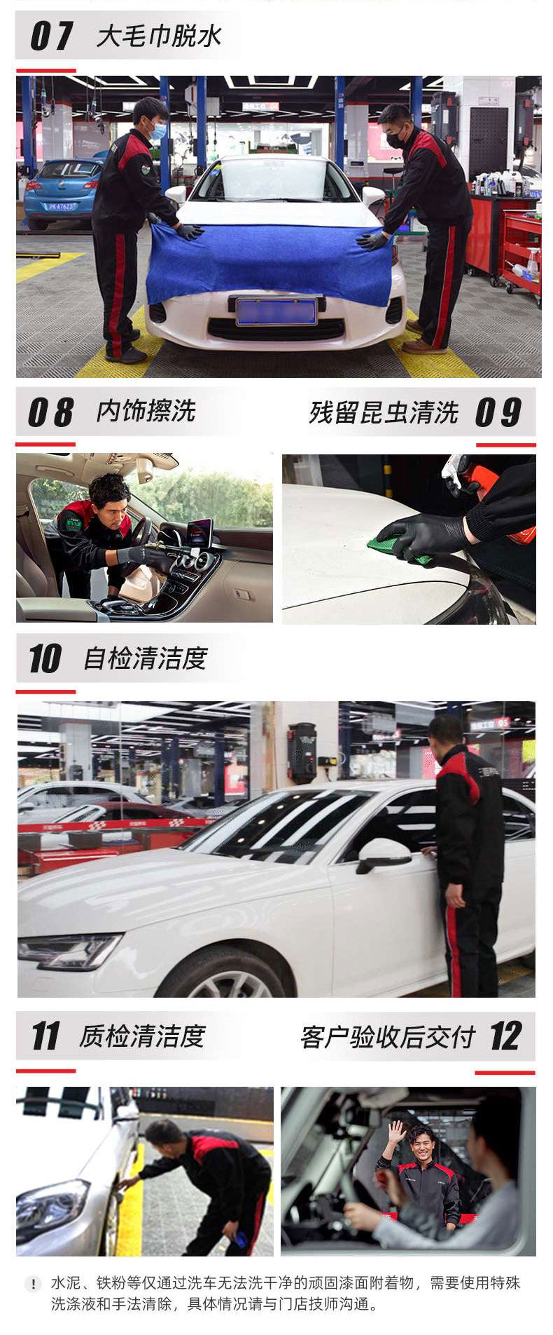 天猫养车app 洗车季卡 含3次洗车 图7