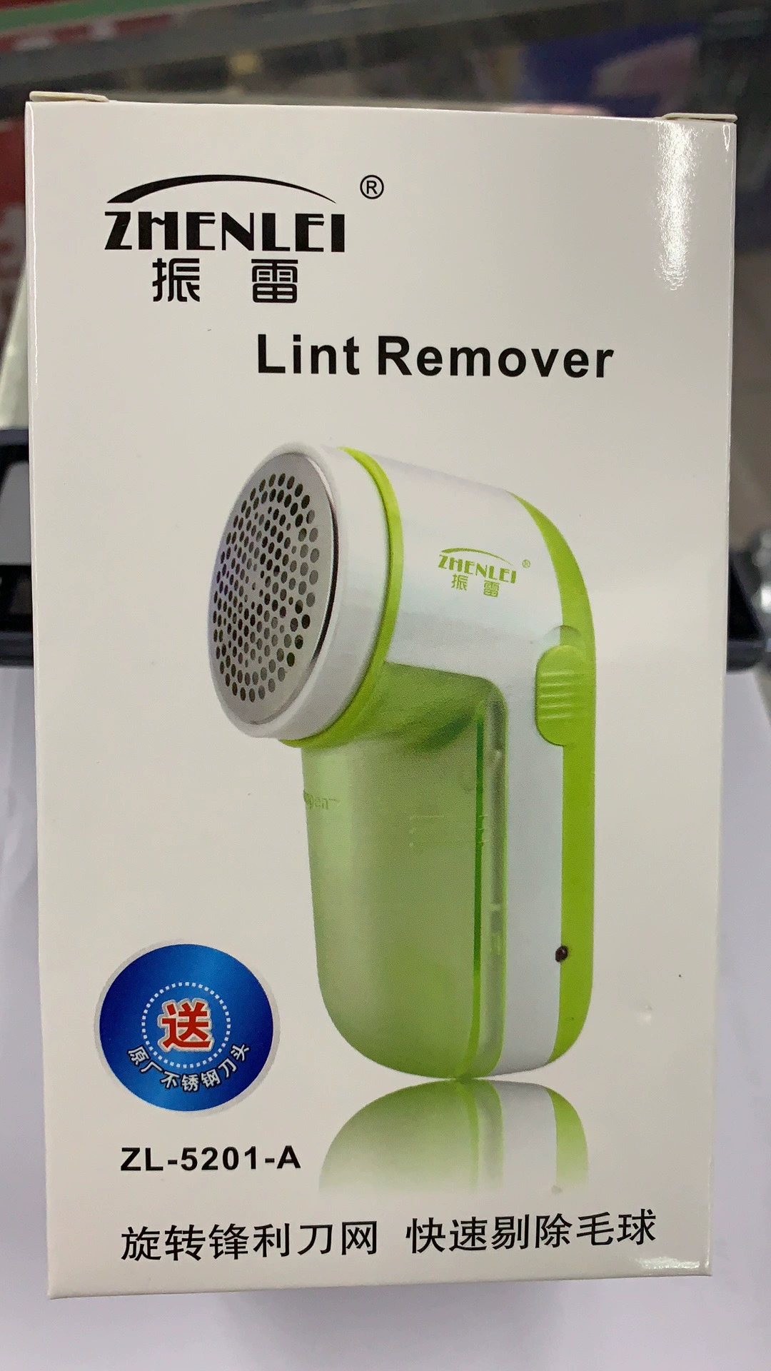 Zhen Lei 5201A máy cạo lông bóng máy cạo râu máy bóng đến máy bóng để loại bỏ bóng có thể sạc lại - Link Remover