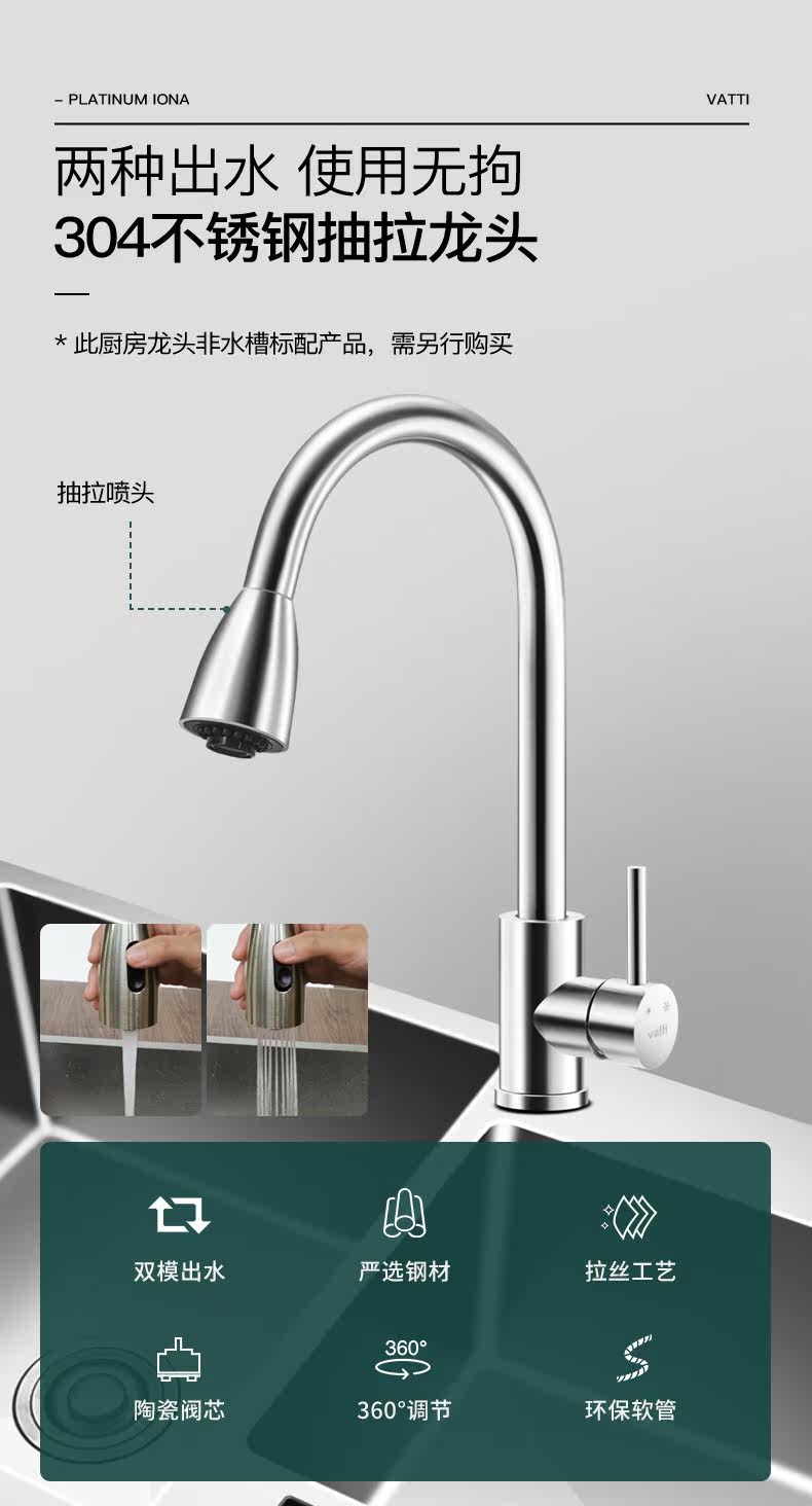 Подробности iwash-780pro——1207【790】_12.jpg