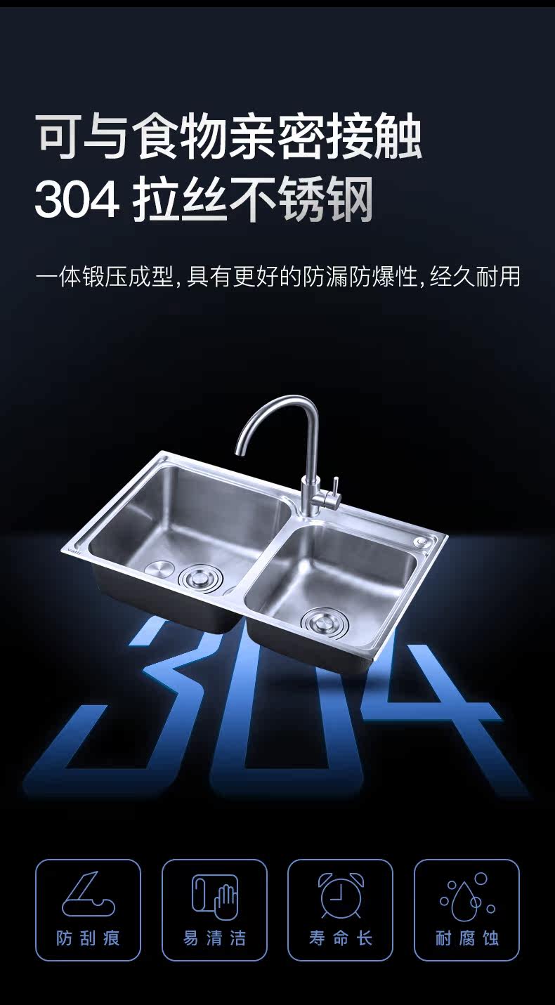 820D Ультразвуковая раковина_10.JPG