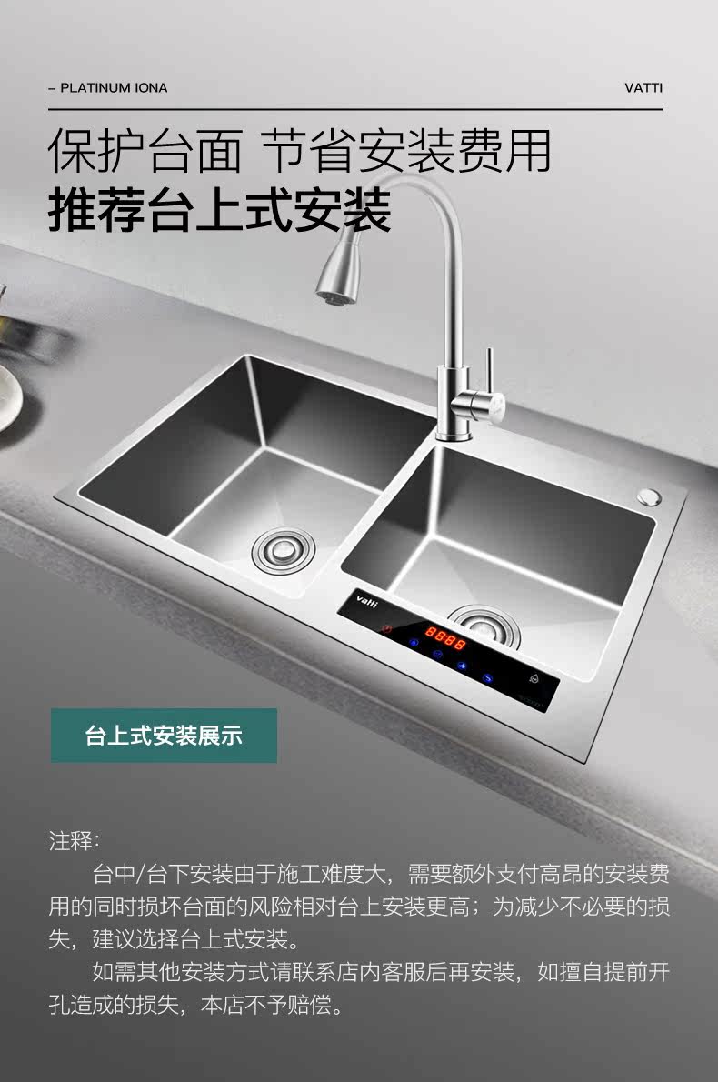 Подробности iwash-780pro——1207【790】_11.jpg