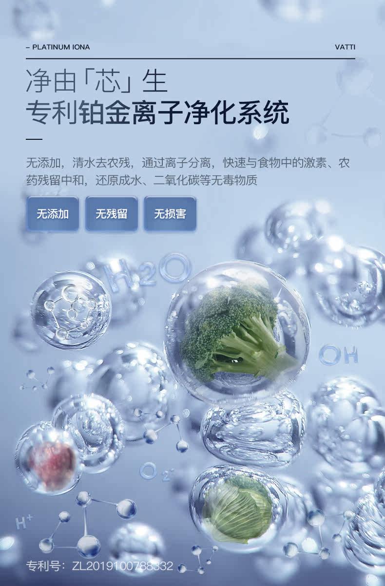 Подробности iwash-780pro——1207【790】_03.jpg